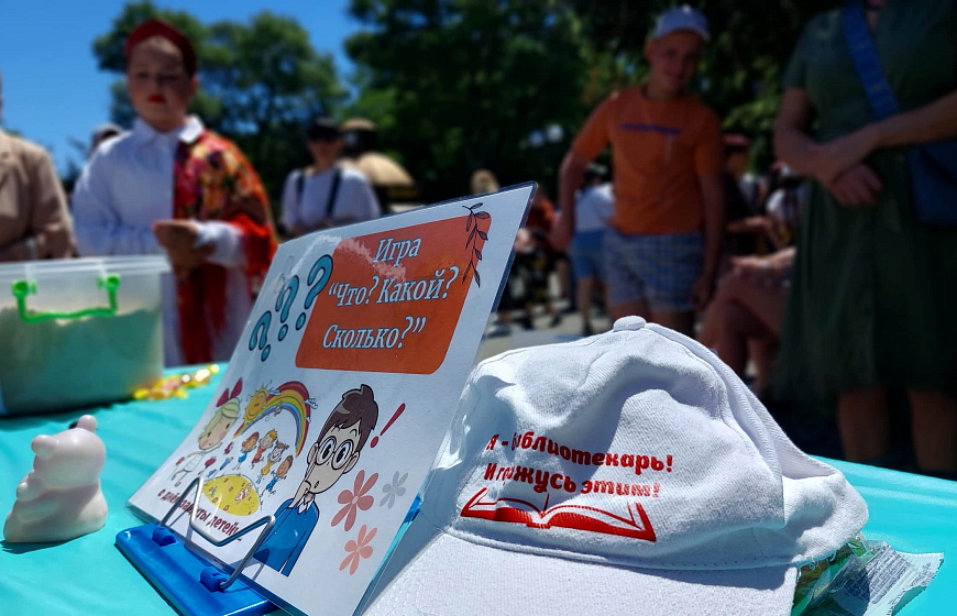 В Евпатории прошла ярмарка посвященная дню защиты детей